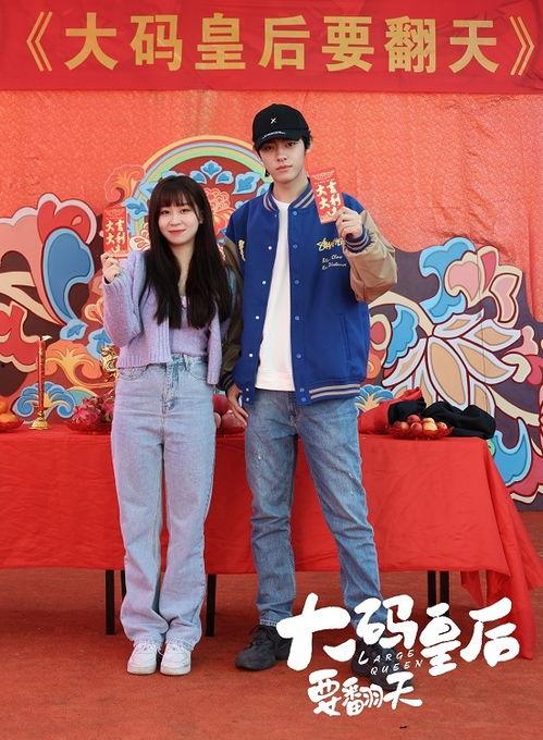 大码皇后要翻天,翻天覆地的时尚革命