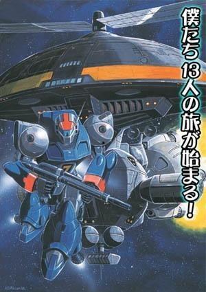 银河飘流华尔分,星际探险的奇幻旅程