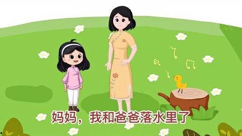 妈咪我带爹地来救你了,共赴拯救大行动