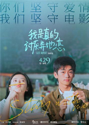 我是真的讨厌异地恋,我为何真的讨厌异地恋