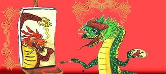 鱼龙戏凤,鱼龙戏凤传奇