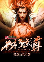 灵武大陆,神秘奇幻世界的传奇纪元