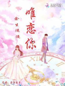 余生漫漫顾怀瑾,一段深情岁月的温暖回望