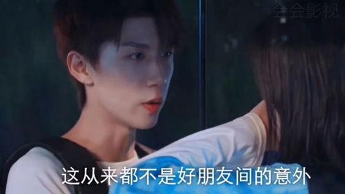 以仇人之名爱上你,爱意悄然绽放