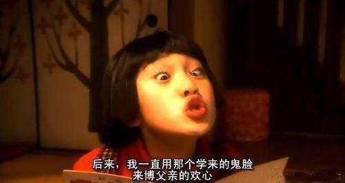 被嫌弃的松子的一生,松子的一生